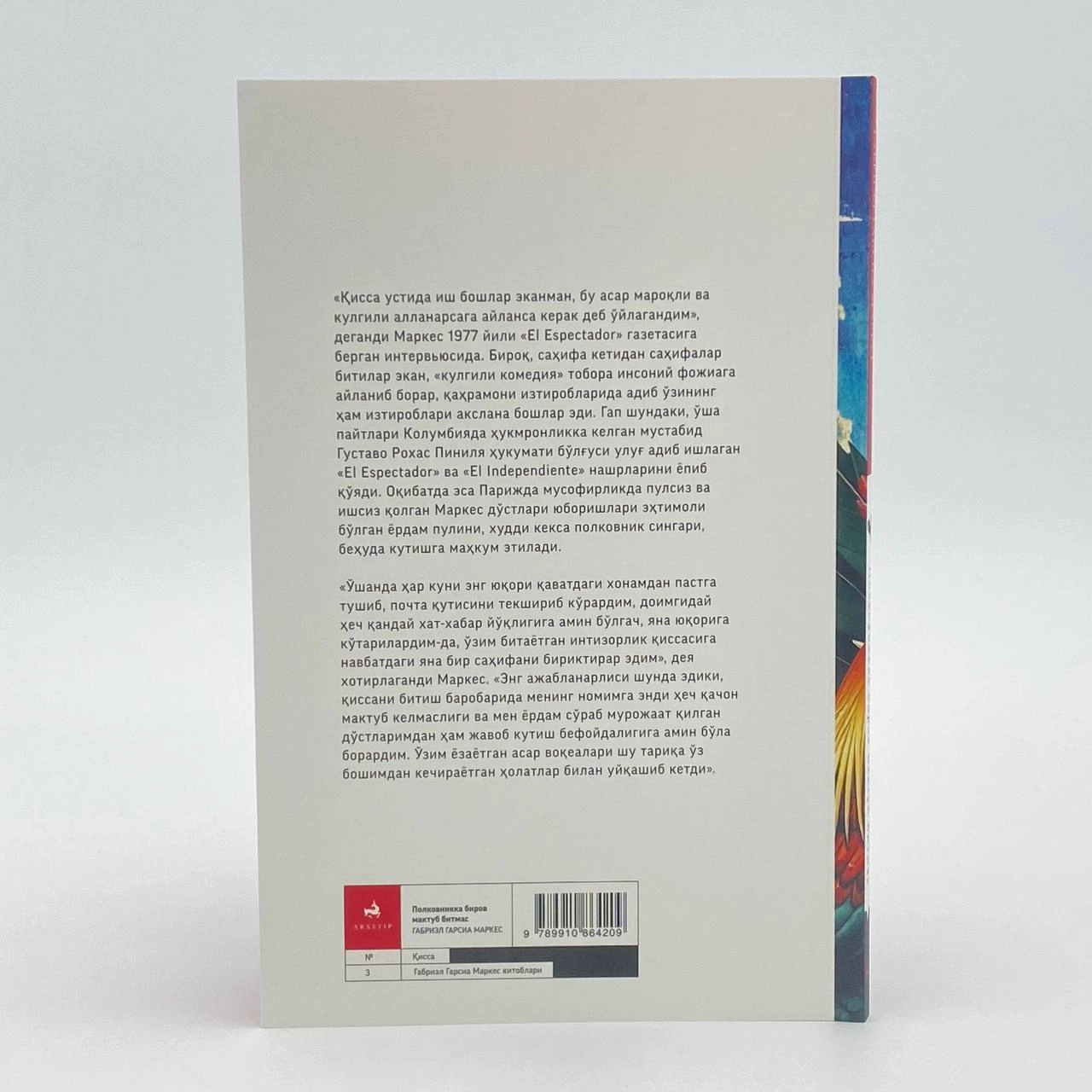 Gabriel Garsia Markes: Polkovnikka birov maktub bitmas bo'lib to'lash