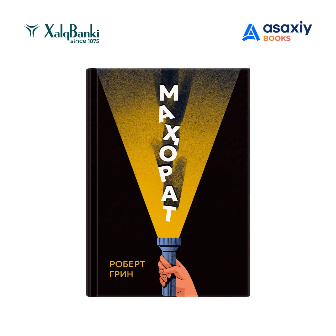 Erkaklar uchun premium to'plam rasm bilan