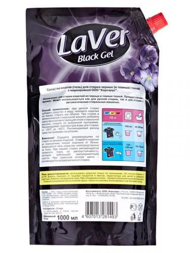 LaVer Black (1 litr, doy-pak) – qora matolarni yuvish uchun gel arzon