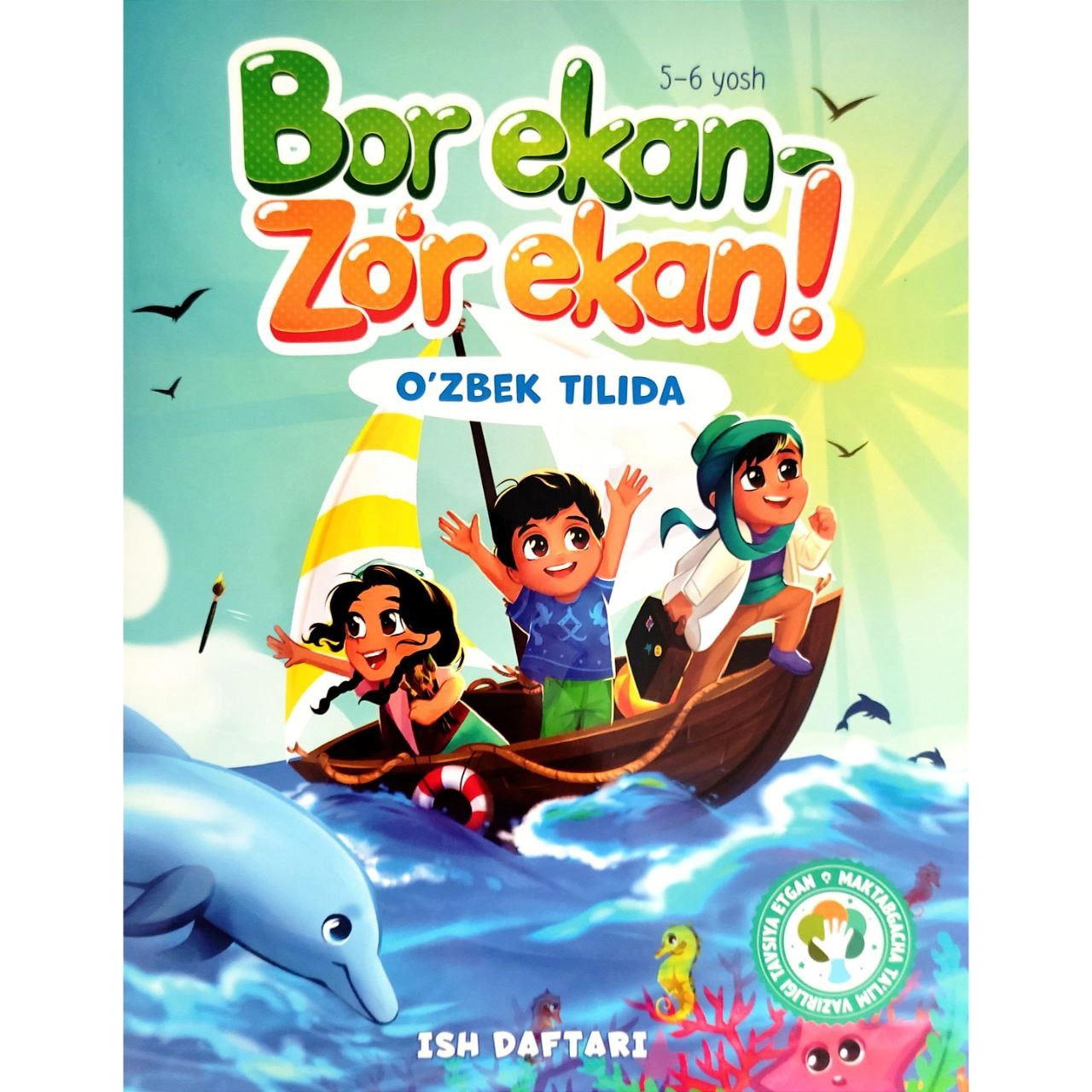 Bor ekan - zo'r ekan! (Ish daftari) sotib olish