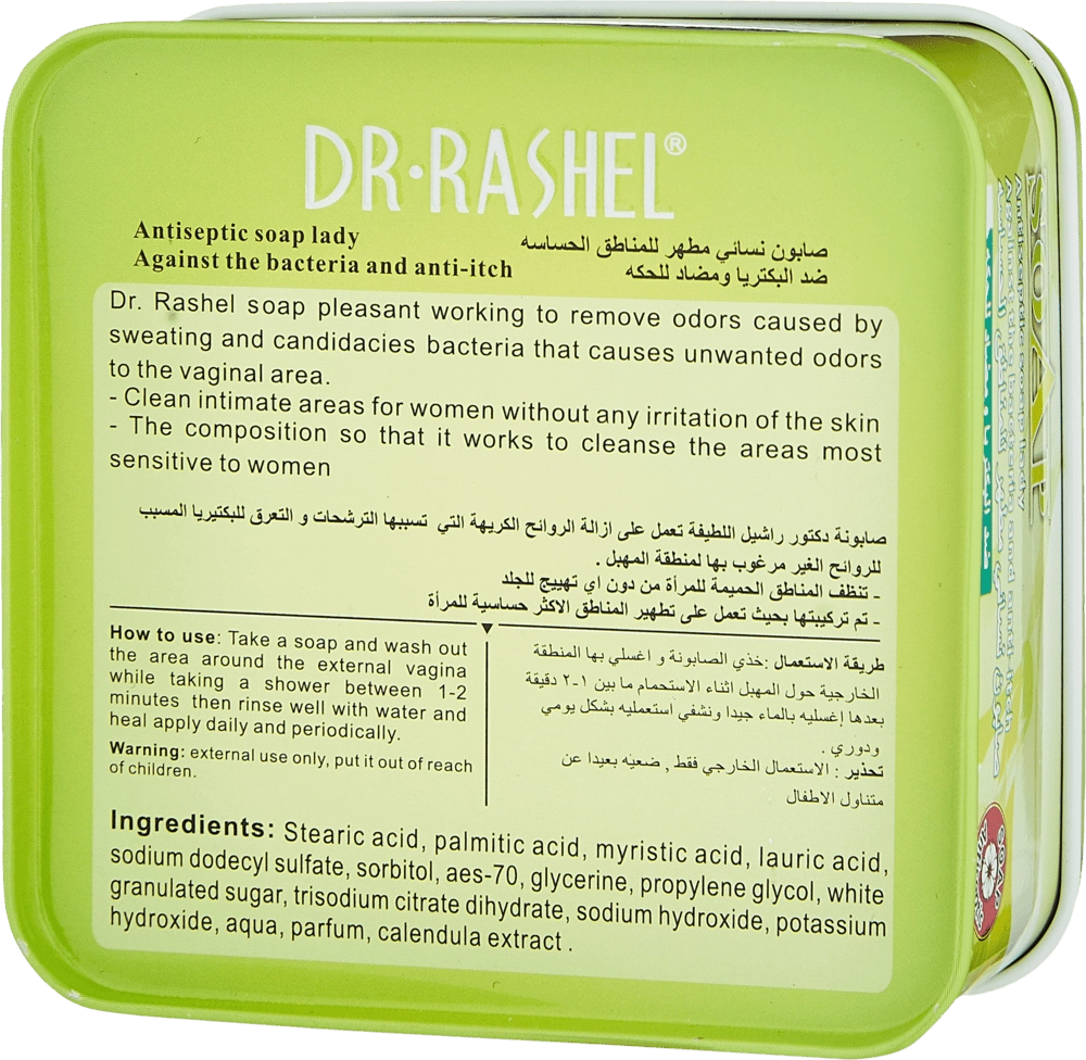 INTIM ZONALAR UCHUN DR.RASHEL 100GR ANTISEPTIK SOVUNI arzon