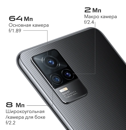 Vivo V21E 8/128GB Black smartfoni O'zbekistonda