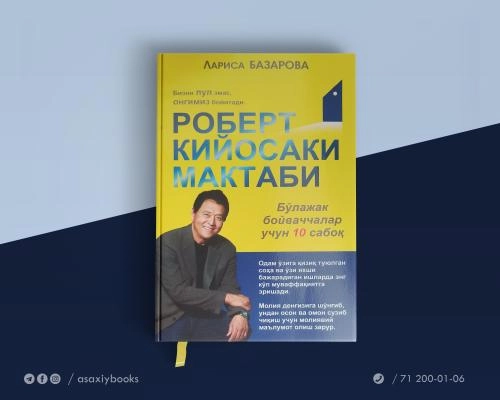 Larisa Bazarova: Robert Kiyosaki maktabi sotib olish