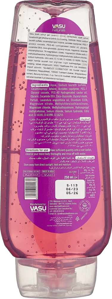 Гель для душа Vasu Showergel - Relaxing Lavender недорого