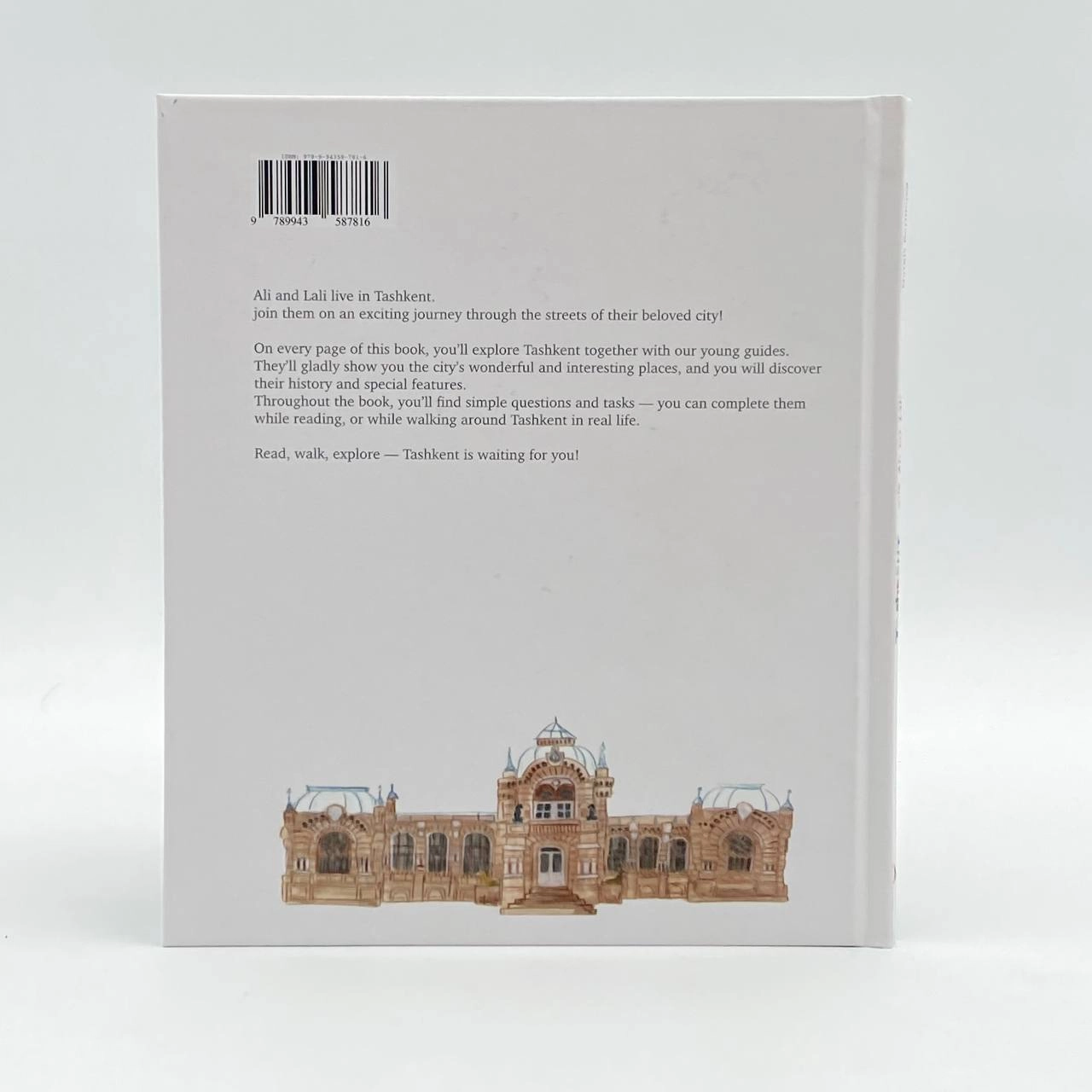 Nargis Karimova: Tashkent with Ali and La'li доставка