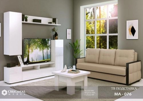 тв подставка MA-076 купить