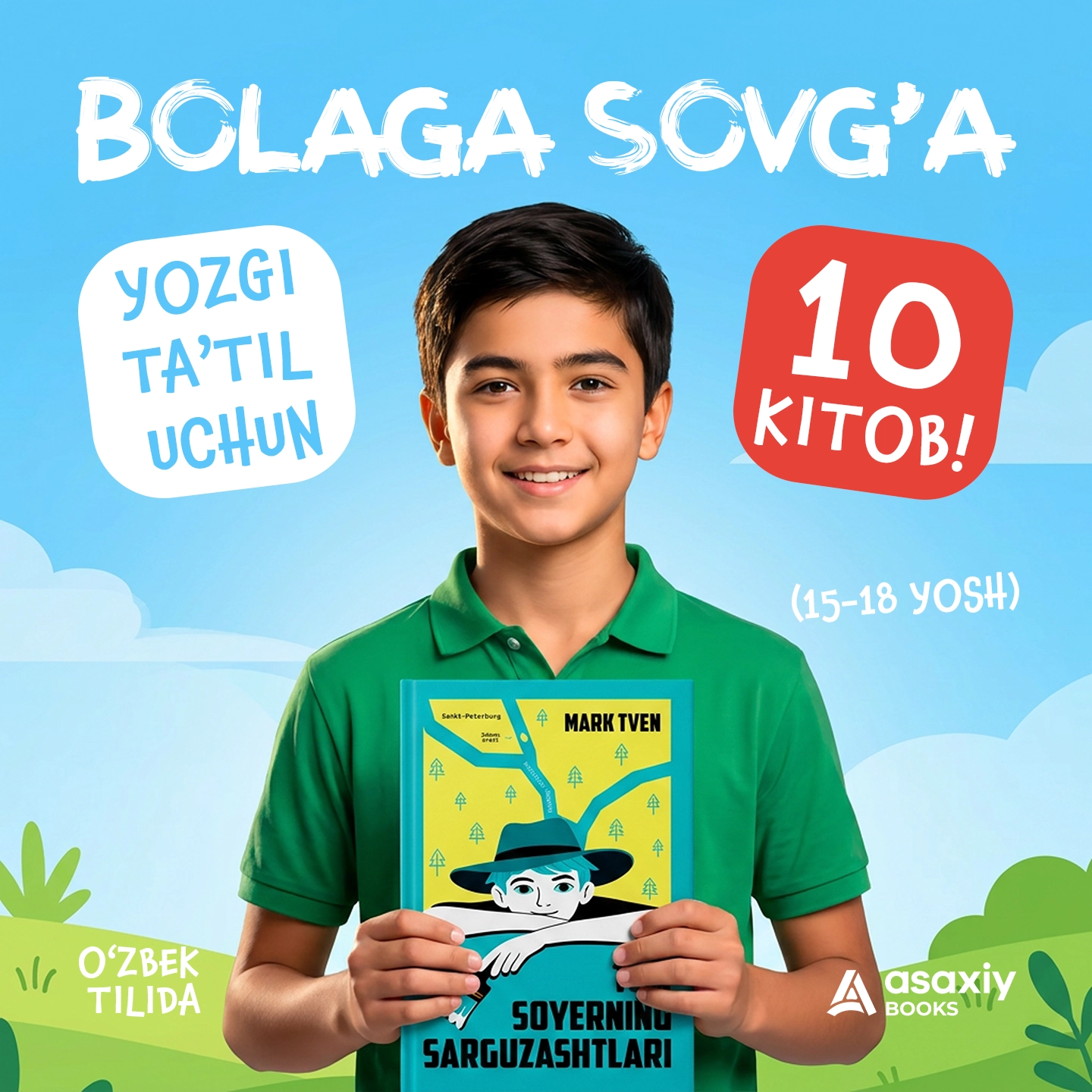 Болага совға: ёзги таътил учун 10 китоб! (15-18 ёш) купить