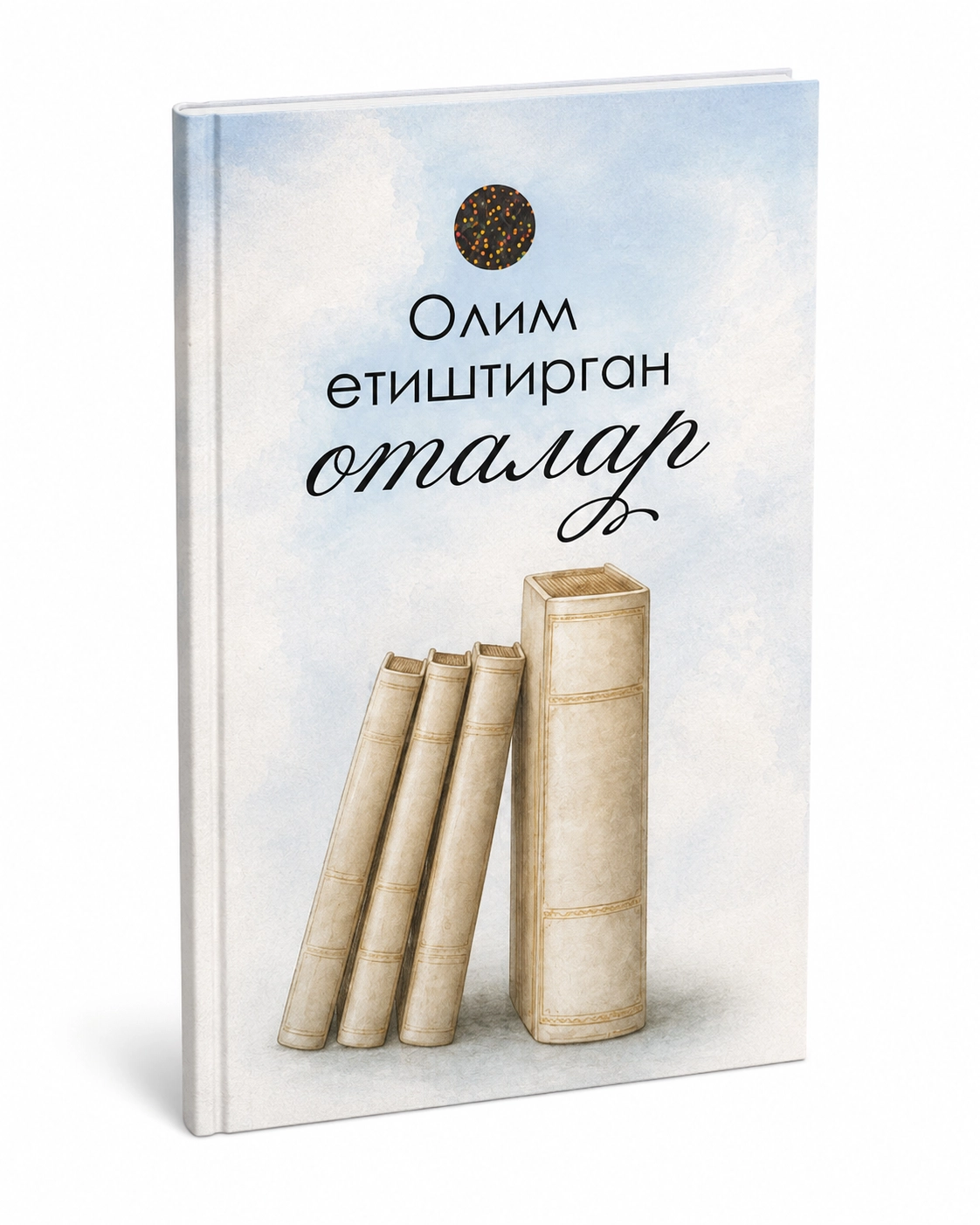Мурат Тосун: Олим етиштирган оталар (Naqshi) купить