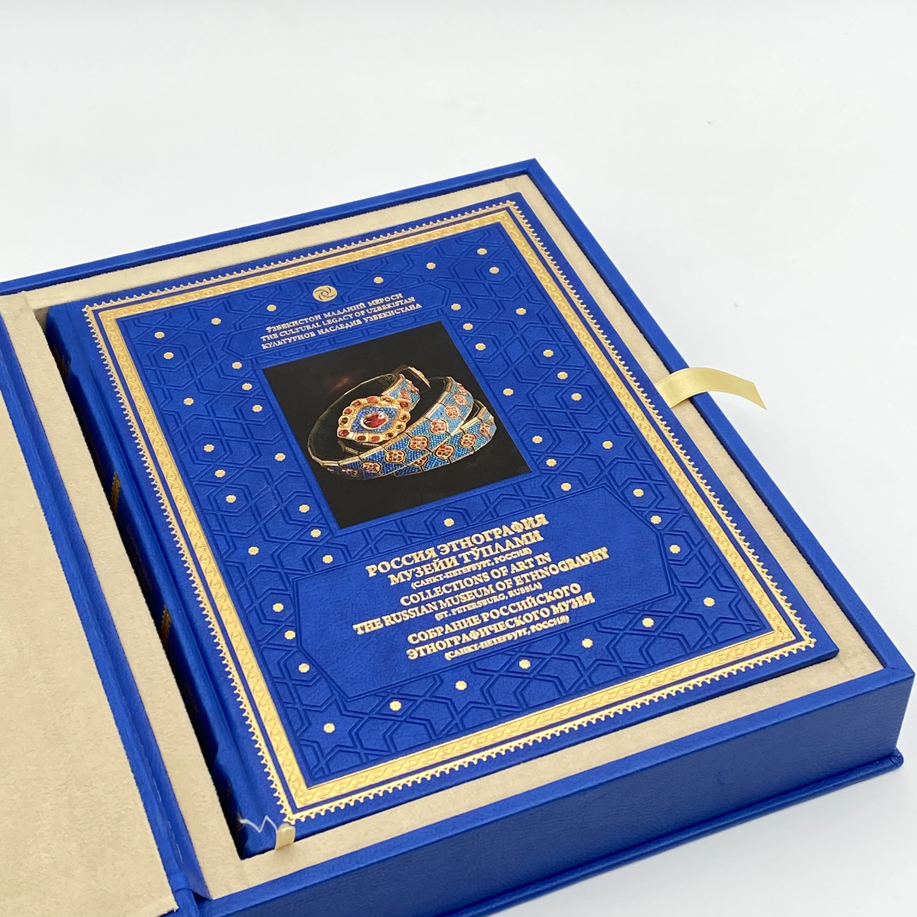 O‘zbekiston Madaniy Merosi: Rossiya etnografiya muzeyi to'plami (O'zb-Рус-Eng) arzon