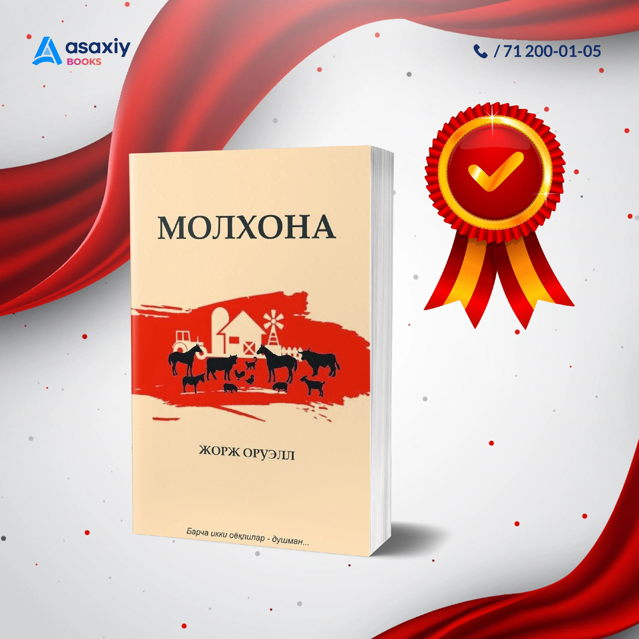 "Asaxiy Books yil bestsellerlari 2021" to&lsquo;plami rasm bilan