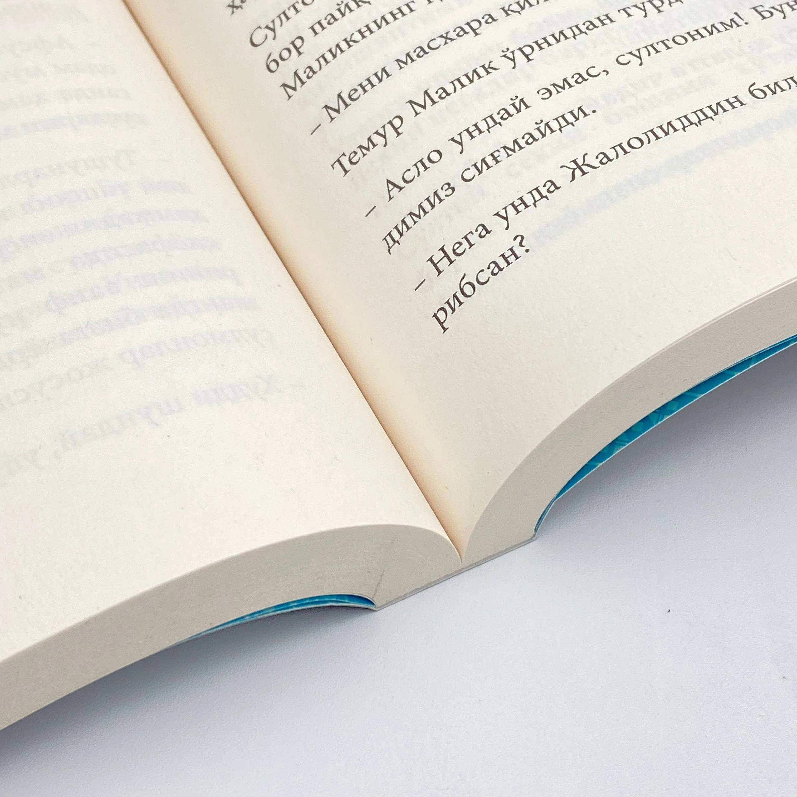 Явуз Баҳодирўғли: Ёнаётган Бухоро онлайн