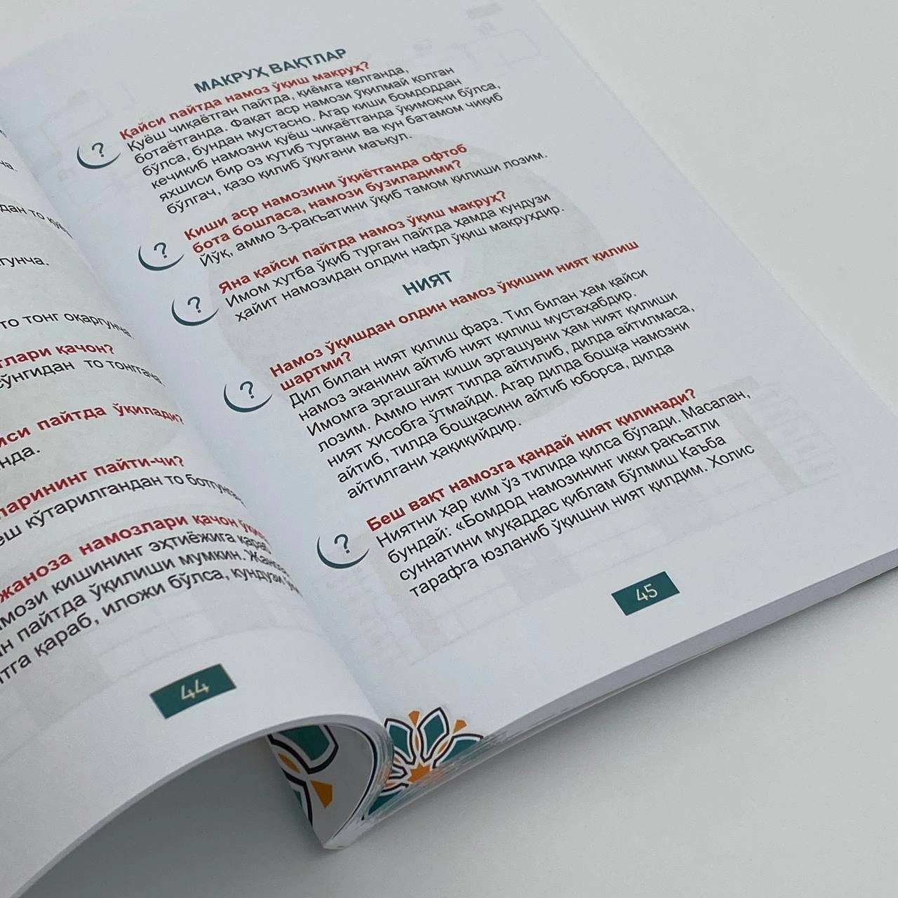 Ҳайиталиева Шарофатхон: Намоз солномаси в Узбекистане