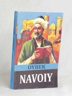 Muso Toshmuhammad o‘g‘li Oybek: Navoiy (lotin alifbosida) sotib olish
