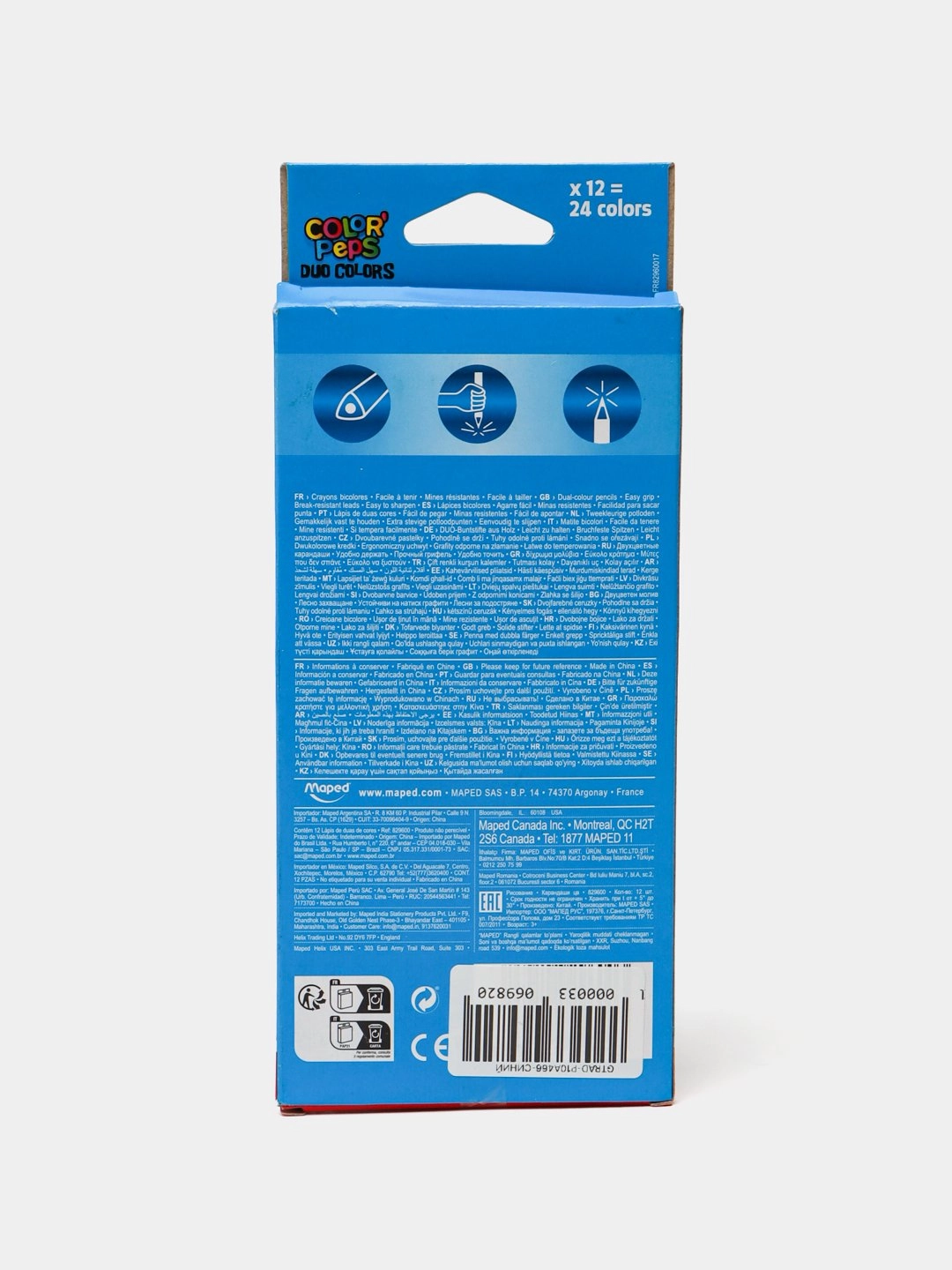 Цветные карандаши Maped "COLOR'PEPS Duo Colors" 24 цветов цена
