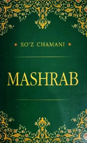 Mashrab (So‘z chamani) - rasm №2 Mashrab (So‘z chamani) sotib olish