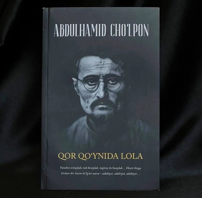 Абдулҳамид Чўлпон: Қор қўйнида лола (қора муқова) - фото №2 Абдулҳамид Чўлпон: Қор қўйнида лола (қора муқова) купить
