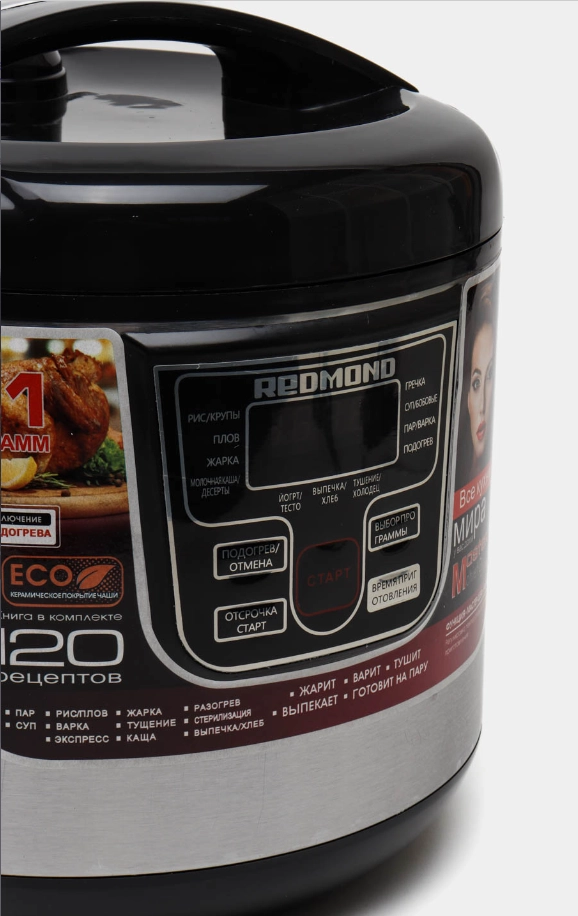 Redmond RMC-M20 multivarkasi narxi