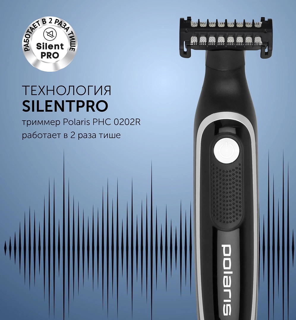 Polaris PHC 0202R trimmeri arzon