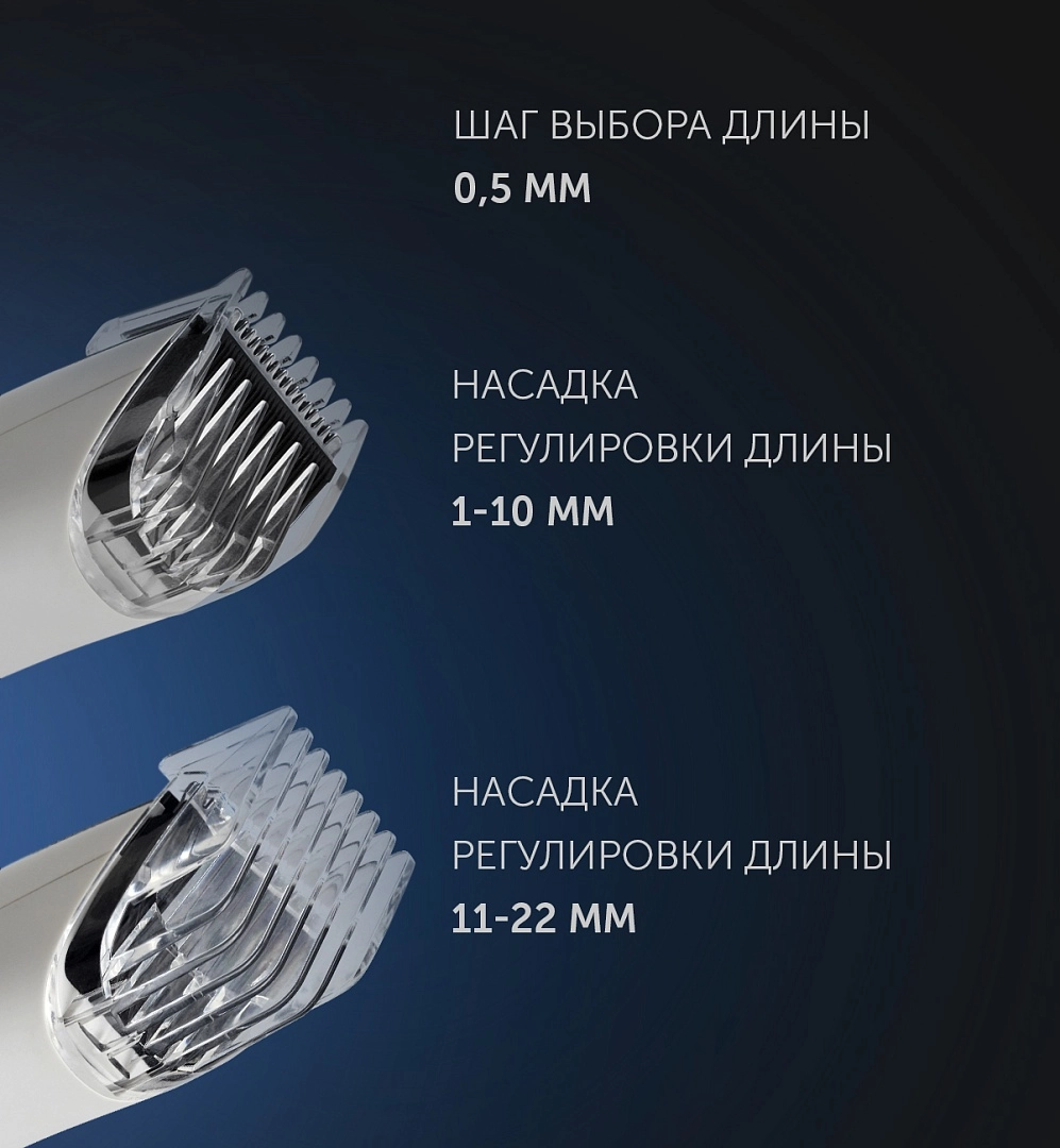 Триммер Polaris PHC 2002RB недорого