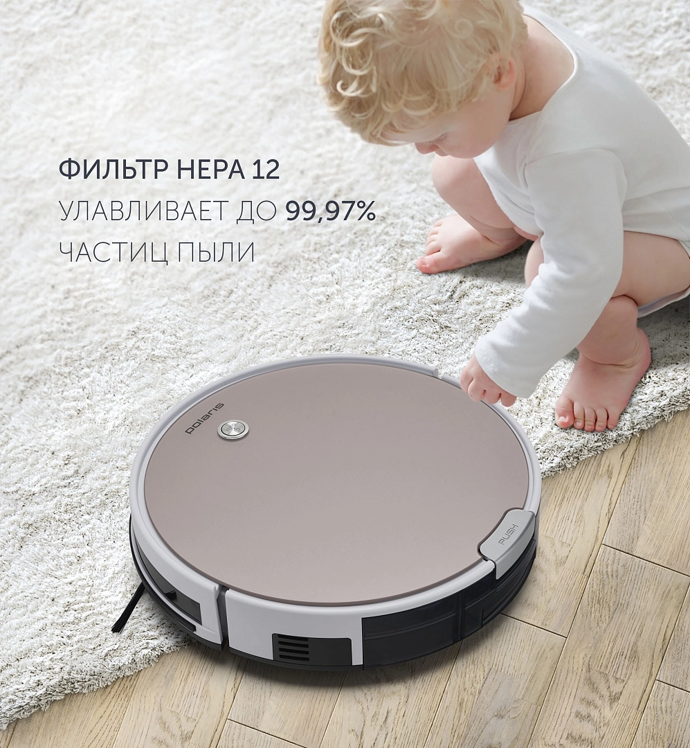 Робот-пылесос Polaris PVCR 0826 недорого