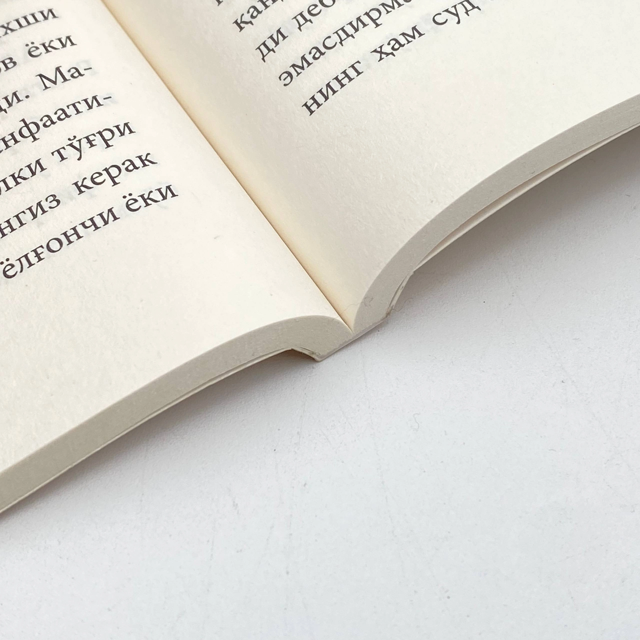 Эдвин Аббот: Яссиюрт рассрочка