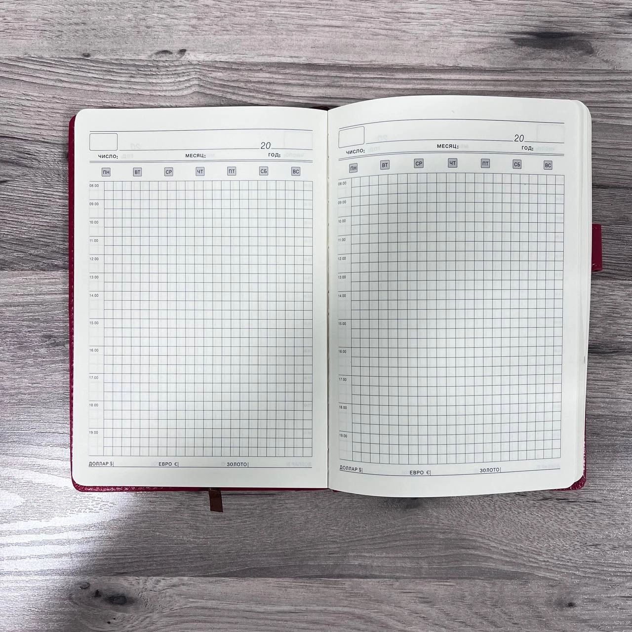 Vremya chteniya YSDG 25-44 qora yondaftari (100 pages) O'zbekistonda