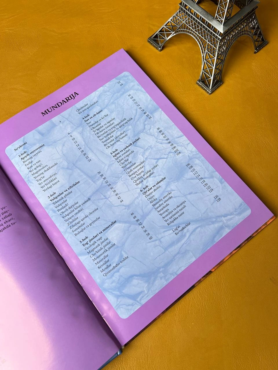 Болалар энциклопедияси: Ер сайёраси цена