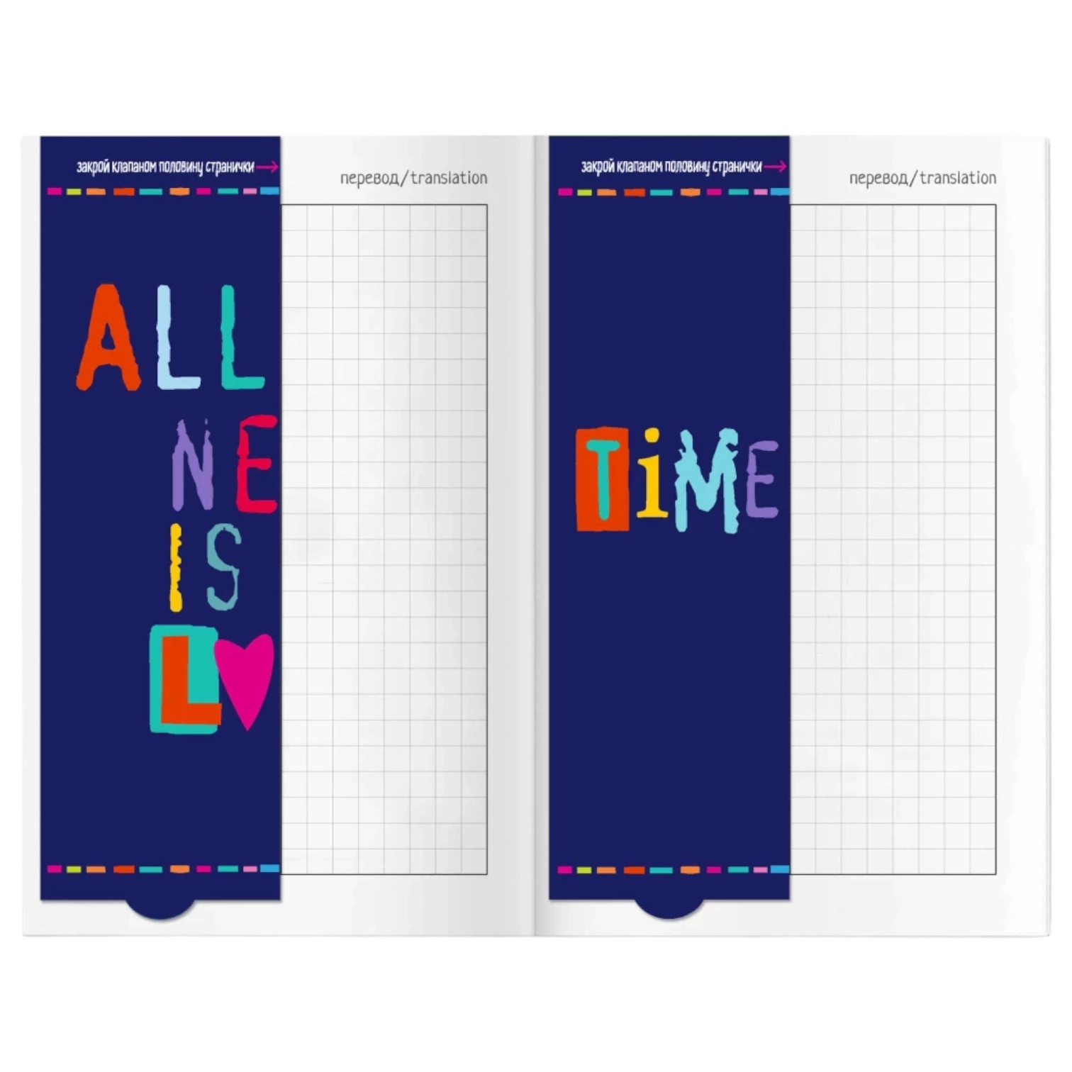 Xorijiy so&lsquo;zlarni yozib borish uchun klapanli daftar "Столицы" arzon