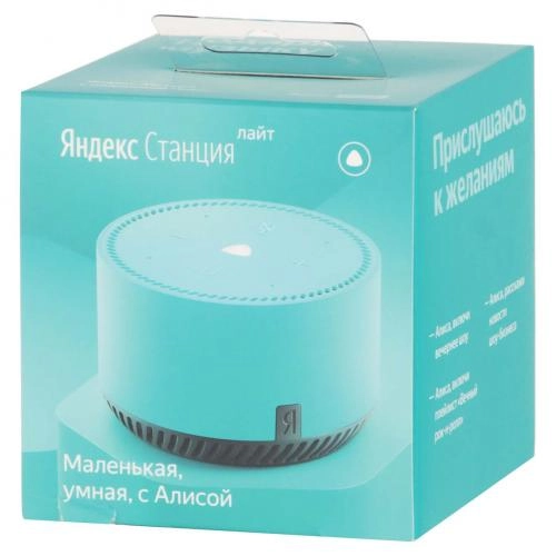 Yandex Stansiya Lite yashil aqlli kolonkasi arzon