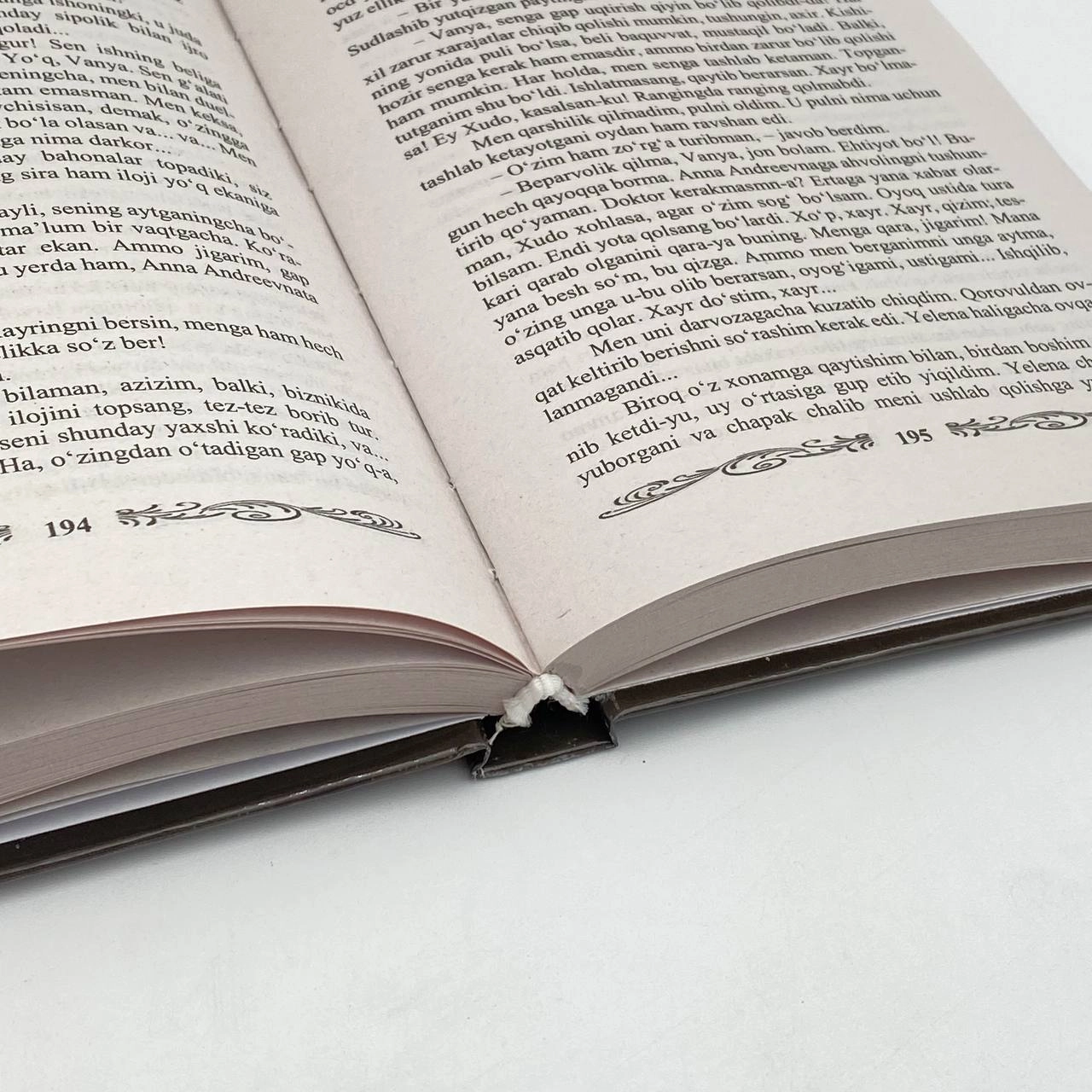 Ф.М.Достоевский: Хўрланганлар ва ҳақоратланганлар (Ilm-ziyo-zakovat) онлайн