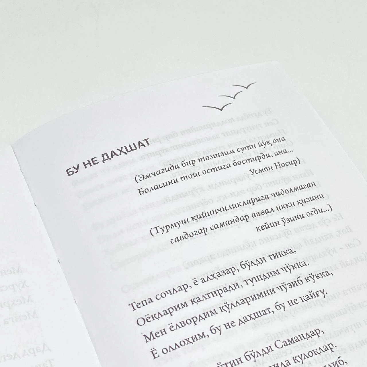 Isroil Qahhorov: Sabr sarchashmasi bo'lib to'lash