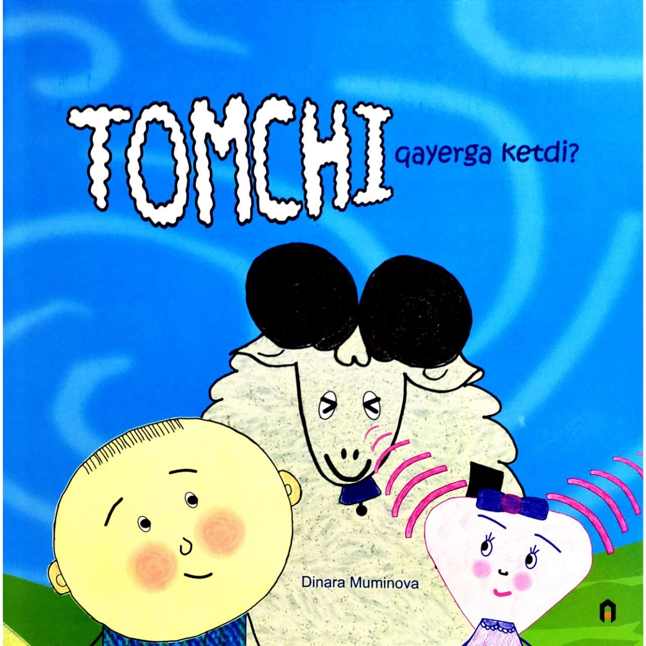 Dinara Muminova: Tomchi qayerga ketti sotib olish