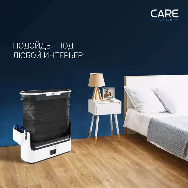 Паровая гладильная система Tefal Care For You YT4050E1 с фото