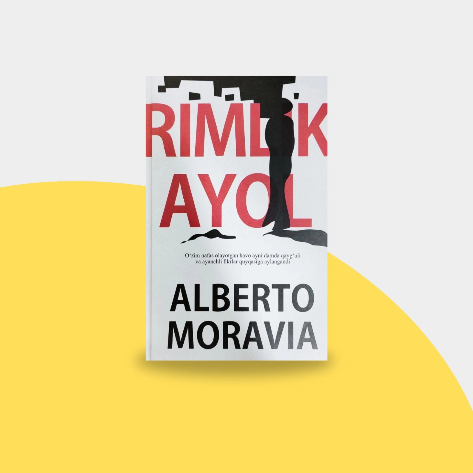 Алберто Морава: Римлик Аёл купить