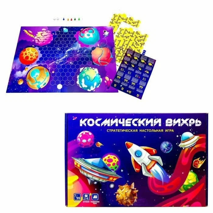 "Космический вихрь" игра-ходилка 3647 купить