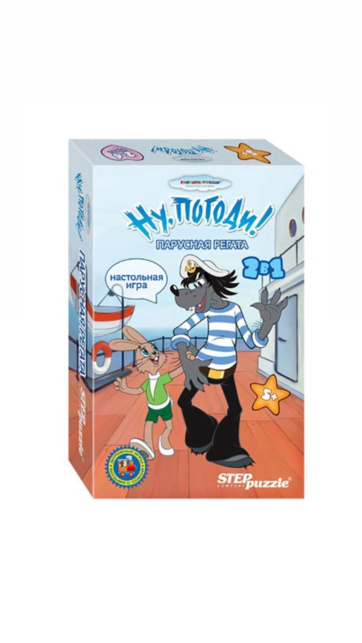 Пазл Ну, погоди! 'Парусная регата" купить