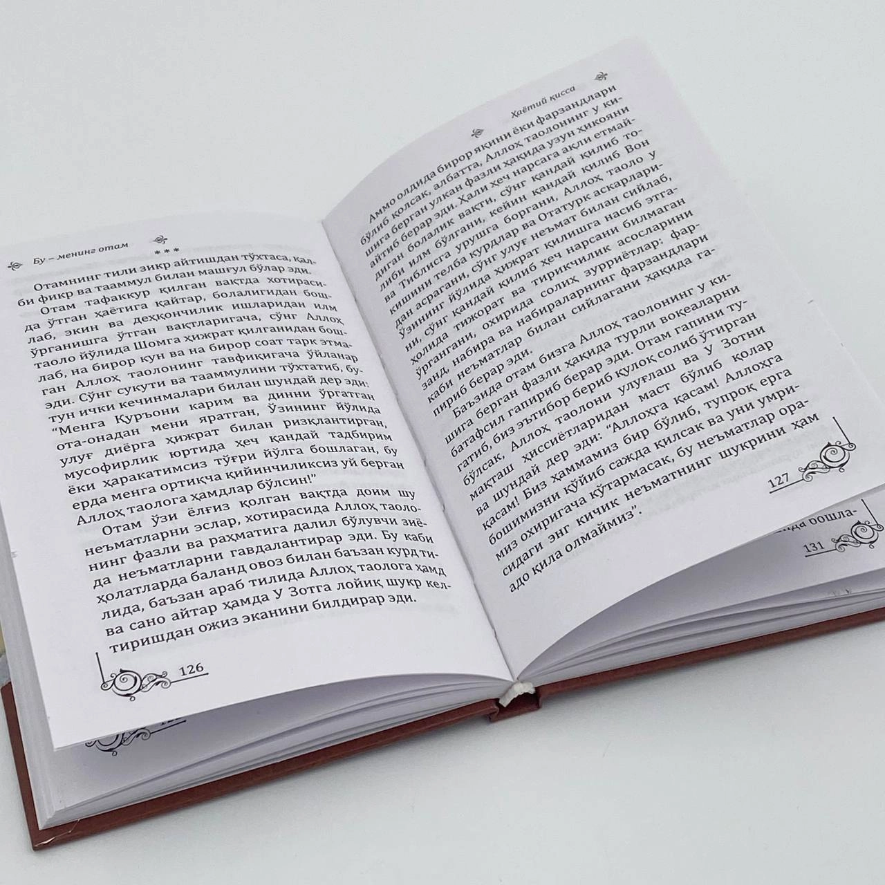 Muhammad Said Ramazon Butiy: Bu - mening otam O'zbekistonda