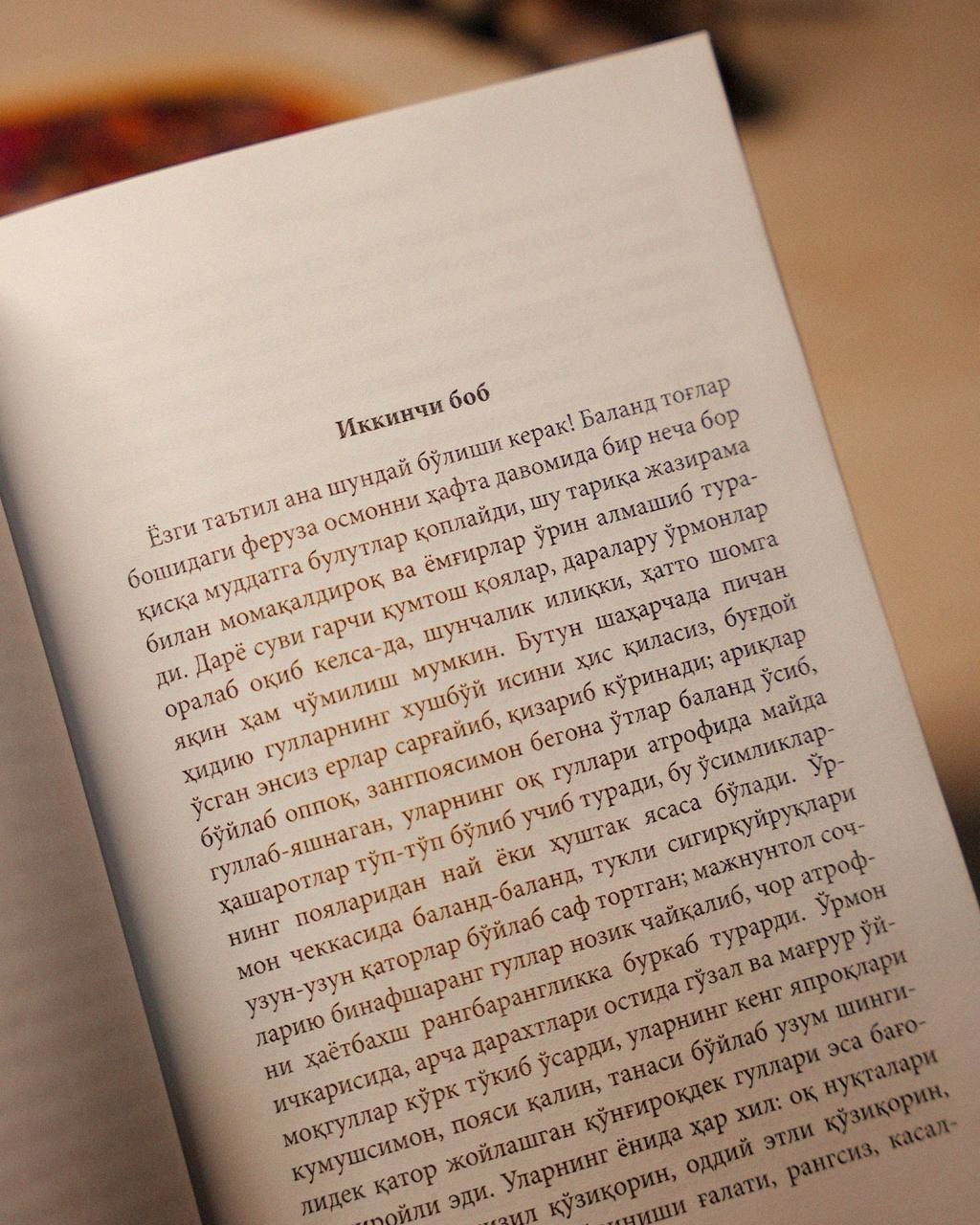 Hermann Hesse: G'ildiraklar ostida O'zbekistonda