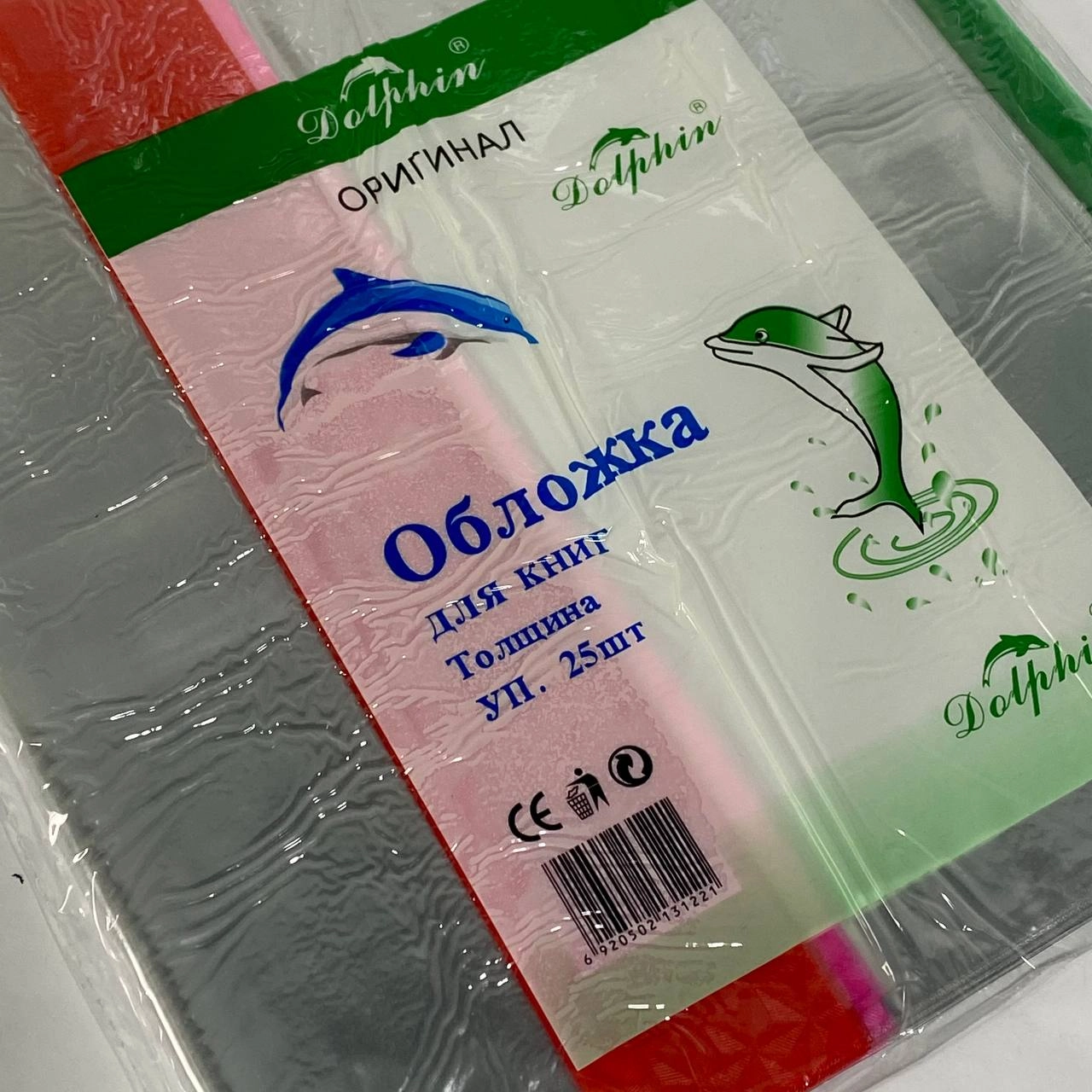 Dolphin qalin kitoblar uchun muqovalar (25 dona) arzon
