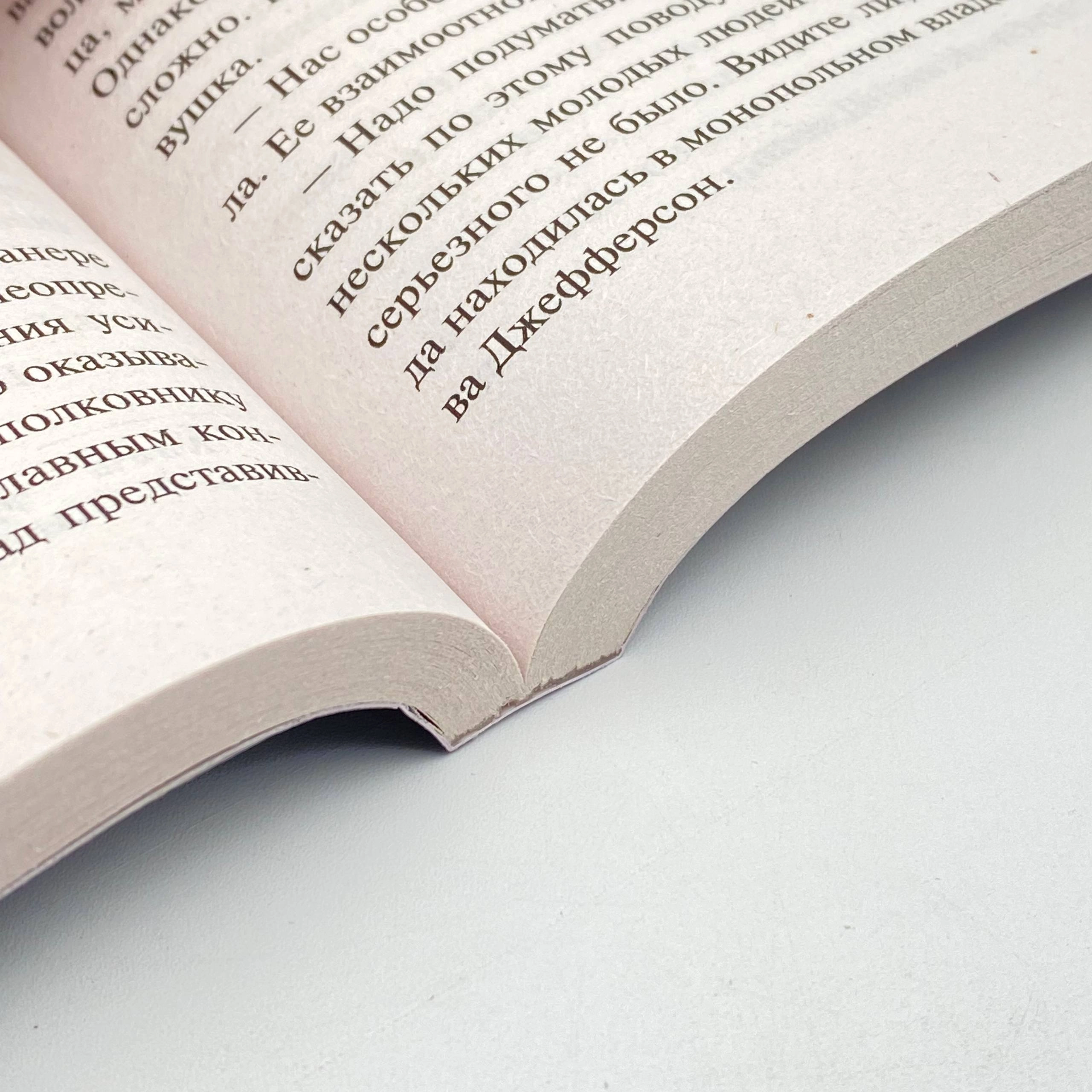 Агата Кристи: Труп в библиотеке (Эксмо) narxi