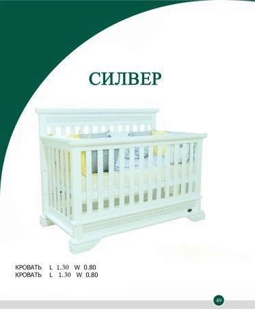 Детская мебель SILVER KROVAT купить