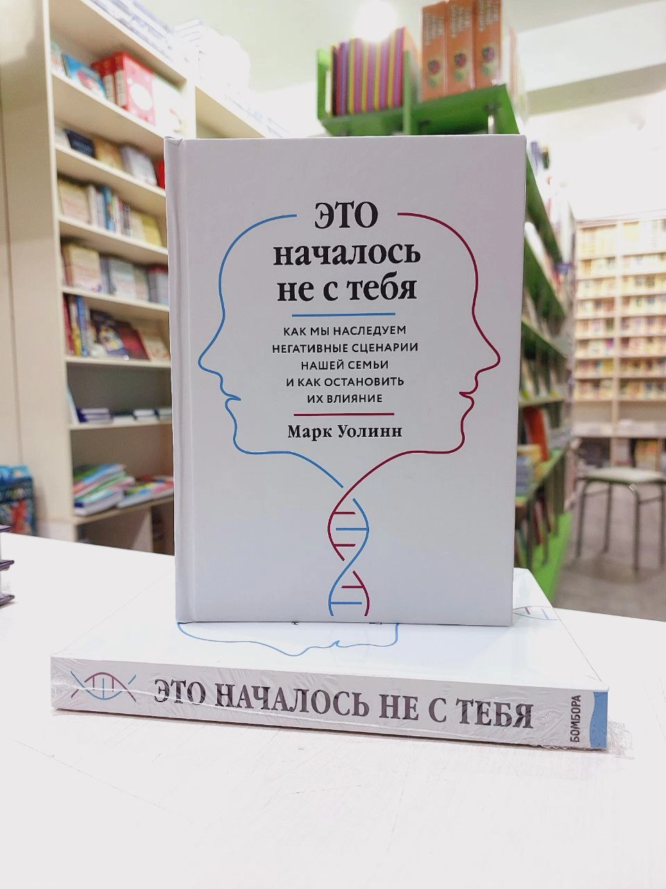 Марк Уолинн: Это началось не с тебя O'zbekistonda