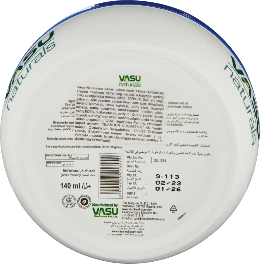 КРЕМ ДЛЯ УХОДА ЗА КОЖЕЙ VASU ALL SEASON SKIN CREAM 140ML в Узбекистане