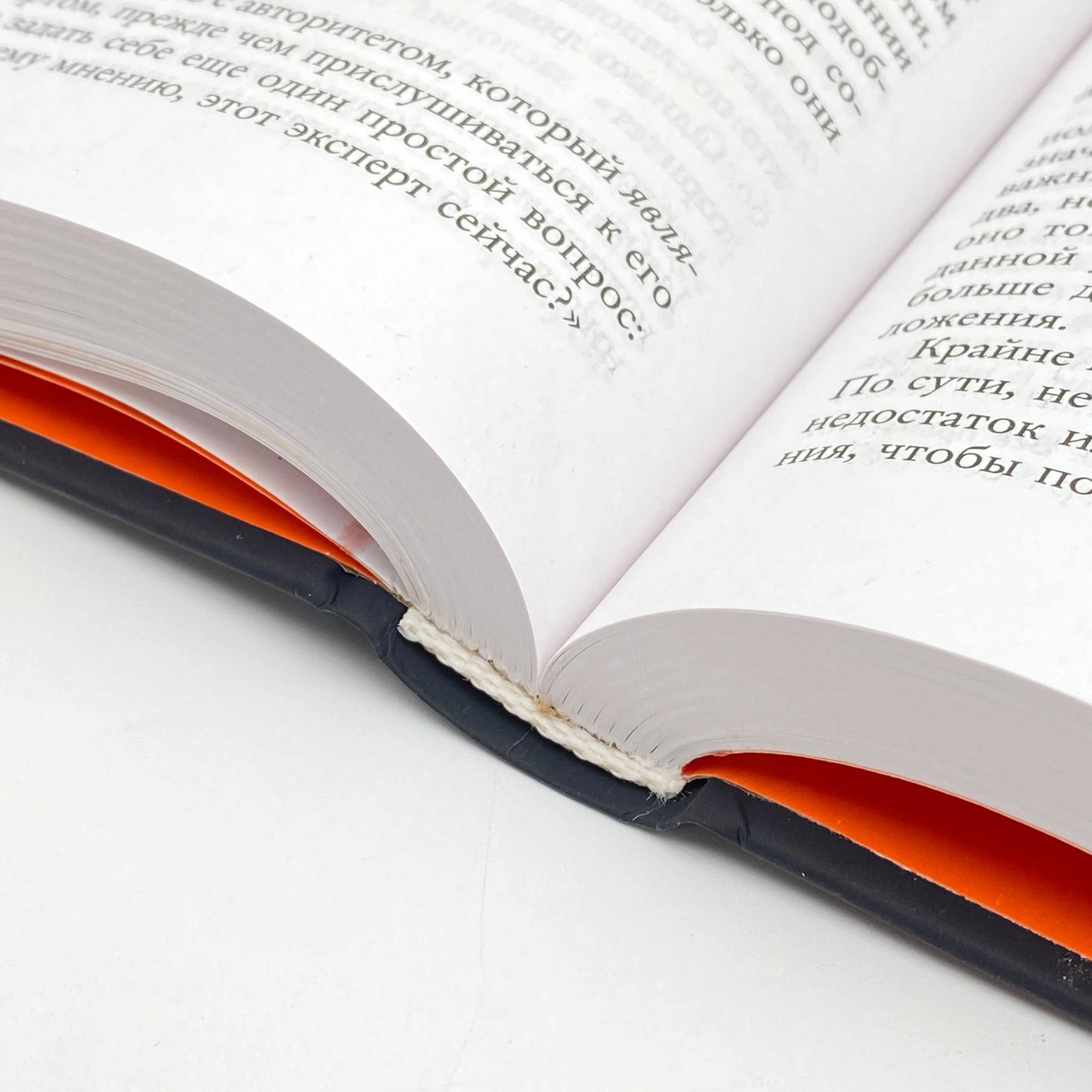 Роберт Чалдини: Психология влияния (7-е расширенное издание) цена