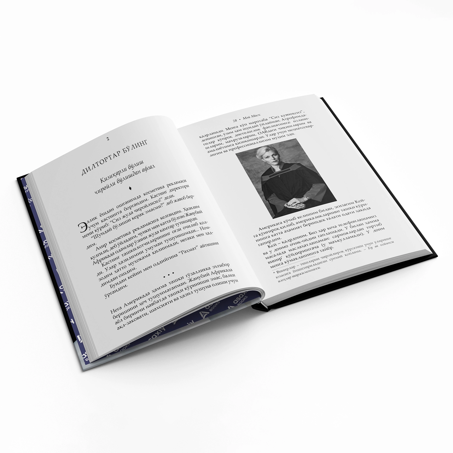 Mey Mask: Rejali ayol. Baxtli hayot qoidalari (Fleksibl muqova) onlayn