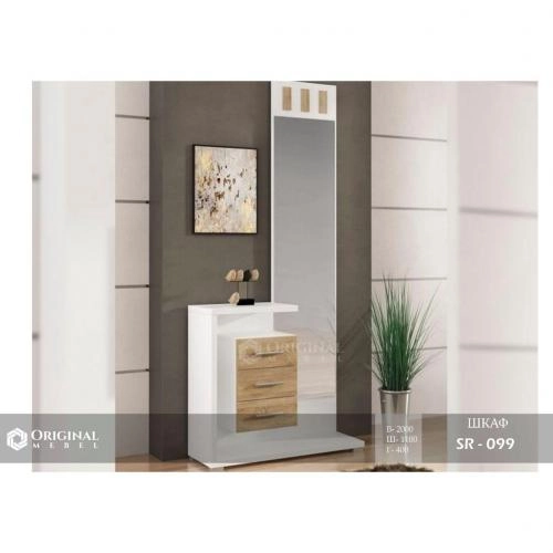 Шкаф SR-099 купить