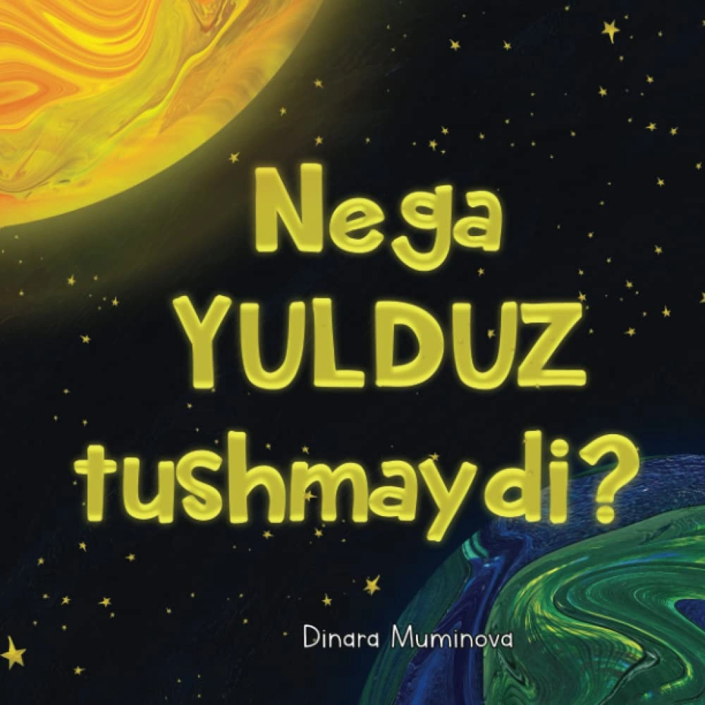 Динара Муминова: Нега юлдуз тушмайди? купить