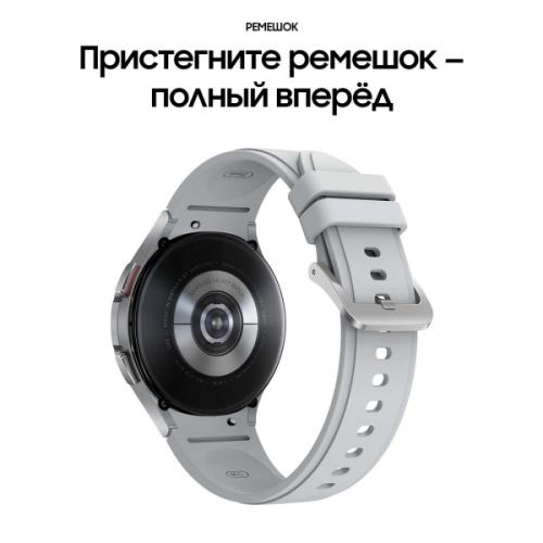 Samsung Galaxy Watch 4 Classic (46 mm) Silver smart-soati arzon
