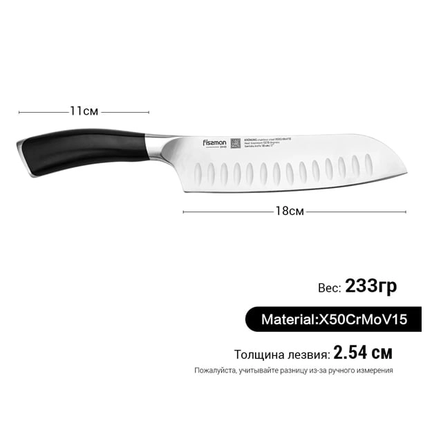 FISSMAN Elegance 18 sm santoku pichog'i sotib olish