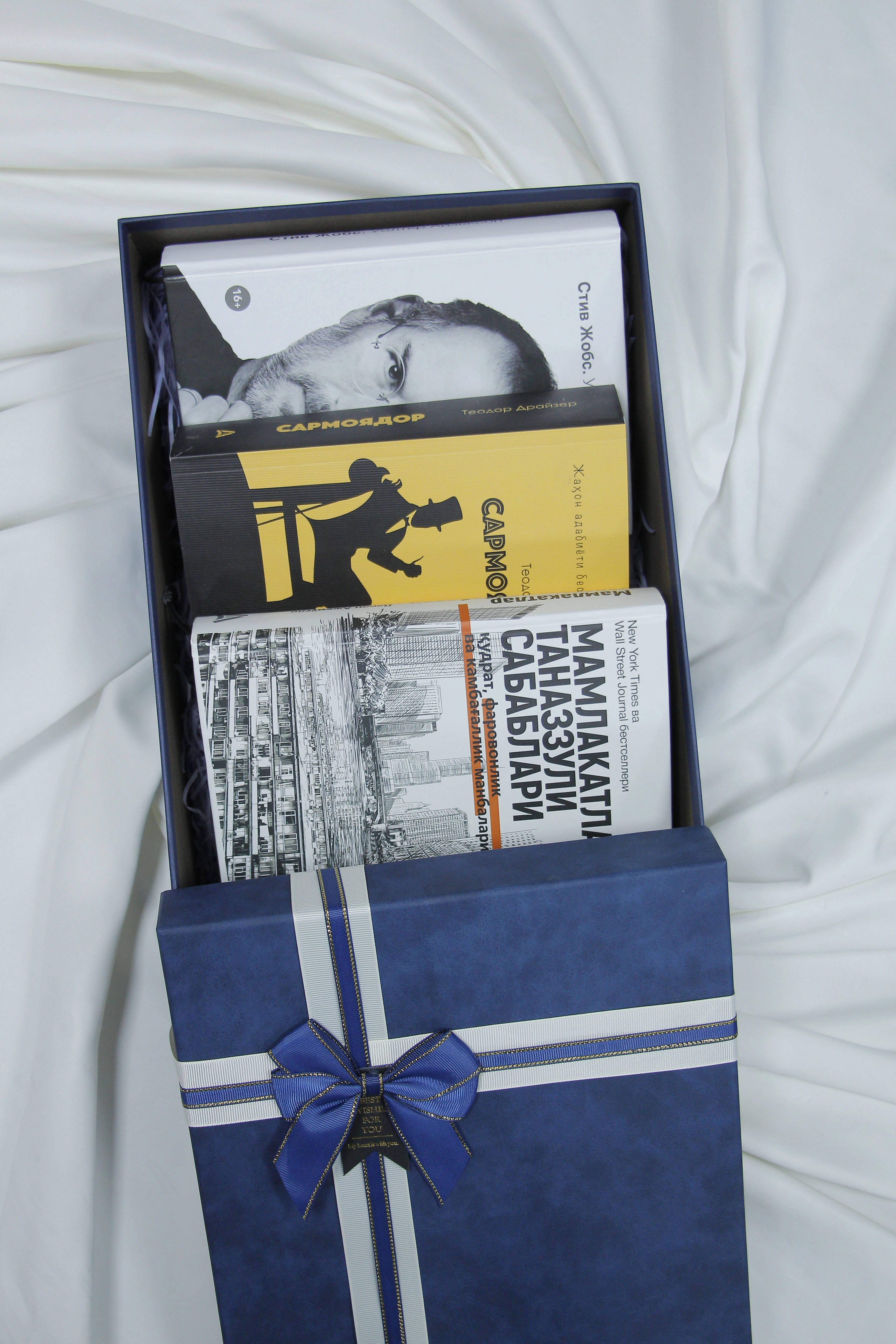 Совға учун тўплам. Ажойиб нарх ва етказиб бериш бепул. (419.000, Совғабоп қути) купить